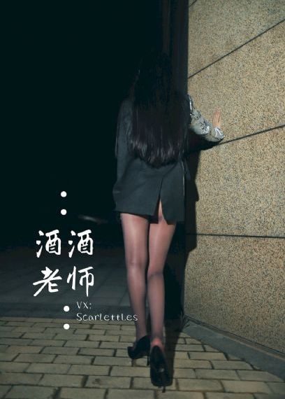 妻子的谎言第2部_神马影院